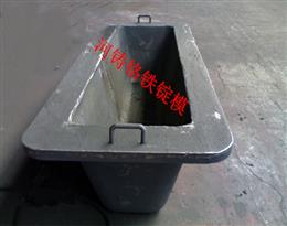 铬铁锭模-钢锭模-渣罐